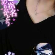 ジュリ(極) お礼っ(*´艸｀*) 人妻生レンタル