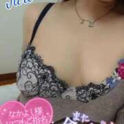 ヒメ日記 2026/03/06 18:50 投稿 ジュリ(極) 人妻生レンタル