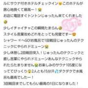 ヒメ日記 2026/03/15 10:50 投稿 ジュリ(極) 人妻生レンタル