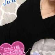 ヒメ日記 2026/04/02 12:24 投稿 ジュリ(極) 人妻生レンタル