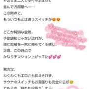 ジュリ(極) 【お礼写メ日記】 人妻生レンタル