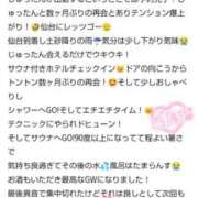 ヒメ日記 2026/05/06 11:15 投稿 ジュリ(極) 人妻生レンタル