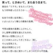 ジュリ(極) 【お礼写メ日記】 人妻生レンタルNTR
