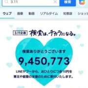 ヒメ日記 2025/03/11 20:26 投稿 ミイナ(極) 人妻生レンタル