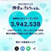 ヒメ日記 2026/03/11 13:30 投稿 ミイナ(極) 人妻生レンタル