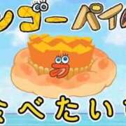 ヒメ日記 2025/04/07 12:22 投稿 ミナギ(極) 人妻生レンタル