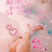 ヒメ日記 2025/12/20 12:20 投稿 ミナギ(極) 人妻生レンタル