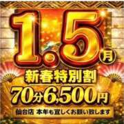 ヒメ日記 2026/01/05 12:20 投稿 ミナギ(極) 人妻生レンタル