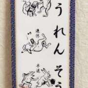 ヒメ日記 2025/04/14 10:46 投稿 ルイ(極) 人妻生レンタル