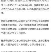 ヒメ日記 2025/05/03 12:31 投稿 ルイ(極) 人妻生レンタル