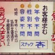 ヒメ日記 2025/06/02 10:30 投稿 ルイ(極) 人妻生レンタル