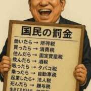 ヒメ日記 2025/08/04 15:00 投稿 ルイ(極) 人妻生レンタル