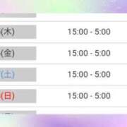 ヒメ日記 2025/05/14 21:32 投稿 ウミ 人妻生レンタル