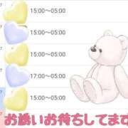 ヒメ日記 2025/06/30 19:10 投稿 ウミ 人妻生レンタル