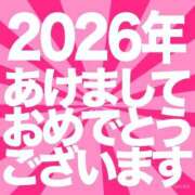 ヒメ日記 2026/01/01 12:00 投稿 ウミ 人妻生レンタル