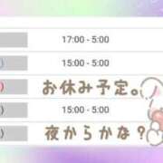 ヒメ日記 2026/01/02 17:28 投稿 ウミ 人妻生レンタル