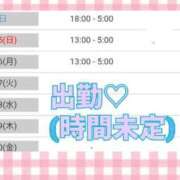 ヒメ日記 2026/01/24 23:20 投稿 ウミ 人妻生レンタル