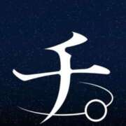 ヒメ日記 2026/03/01 18:29 投稿 ウミ 人妻生レンタル