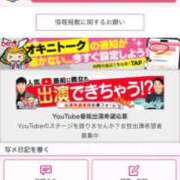 ヒメ日記 2025/07/27 13:00 投稿 アキエ 人妻生レンタル