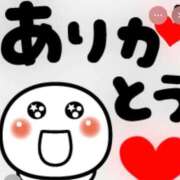 アキエ 15日のおれい 人妻生レンタル