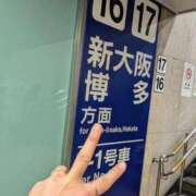 ヒメ日記 2025/05/12 13:21 投稿 キミ 人妻生レンタル