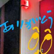 ヒメ日記 2025/05/20 08:20 投稿 キミ 人妻生レンタル