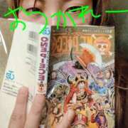 ヒメ日記 2025/11/13 01:40 投稿 キミ 人妻生レンタル