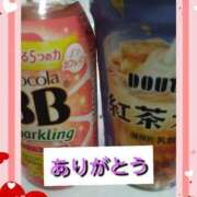 ヒメ日記 2025/03/12 21:29 投稿 ショウ 人妻生レンタル