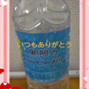 ヒメ日記 2025/04/26 12:31 投稿 ショウ 人妻生レンタル