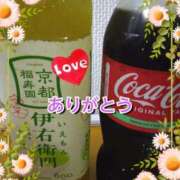 ヒメ日記 2025/05/21 13:10 投稿 ショウ 人妻生レンタル