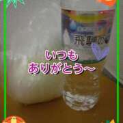 ヒメ日記 2025/05/31 16:10 投稿 ショウ 人妻生レンタル