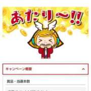 ヒメ日記 2025/03/19 11:40 投稿 ナチ 人妻生レンタル