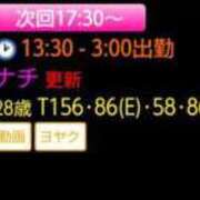 ヒメ日記 2025/04/13 13:10 投稿 ナチ 人妻生レンタル