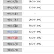 ヒメ日記 2025/04/27 12:56 投稿 ナチ 人妻生レンタル