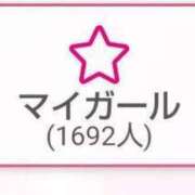 ヒメ日記 2025/04/27 13:50 投稿 ナチ 人妻生レンタル