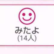 ヒメ日記 2025/05/05 11:50 投稿 ナチ 人妻生レンタル