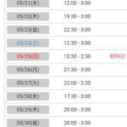 ヒメ日記 2025/05/20 14:31 投稿 ナチ 人妻生レンタル