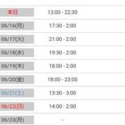 ヒメ日記 2025/06/15 19:20 投稿 ナチ 人妻生レンタル