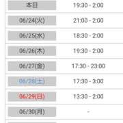 ヒメ日記 2025/06/23 18:30 投稿 ナチ 人妻生レンタル