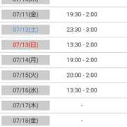 ヒメ日記 2025/07/08 07:50 投稿 ナチ 人妻生レンタル