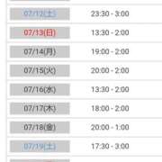 ヒメ日記 2025/07/11 19:50 投稿 ナチ 人妻生レンタル