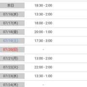 ヒメ日記 2025/07/15 19:30 投稿 ナチ 人妻生レンタル