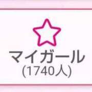ヒメ日記 2025/07/19 18:20 投稿 ナチ 人妻生レンタル