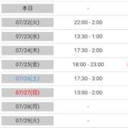 ヒメ日記 2025/07/21 19:10 投稿 ナチ 人妻生レンタル