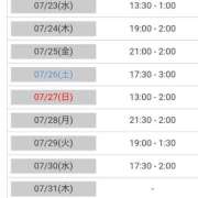 ヒメ日記 2025/07/23 10:20 投稿 ナチ 人妻生レンタル