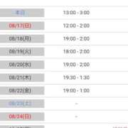 ヒメ日記 2025/08/16 15:33 投稿 ナチ 人妻生レンタル