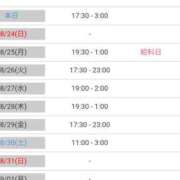 ヒメ日記 2025/08/23 18:50 投稿 ナチ 人妻生レンタル