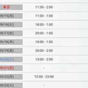 ヒメ日記 2025/09/14 15:26 投稿 ナチ 人妻生レンタル