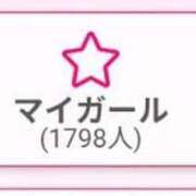 ヒメ日記 2025/09/20 13:10 投稿 ナチ 人妻生レンタル