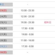 ヒメ日記 2025/11/22 23:55 投稿 ナチ 人妻生レンタル